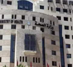 وزارة الصحة في غزة