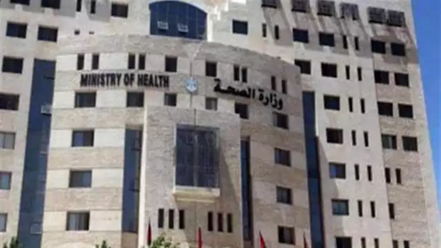 وزارة الصحة في غزة