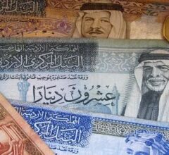 تعرف على سعر الدينار الأردني أمام الجنيه في البنك المركزي