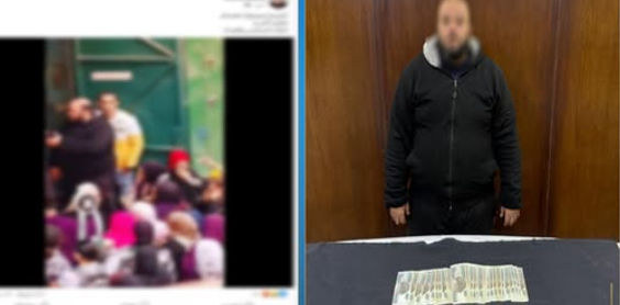 المتهم