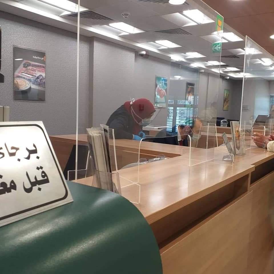 البنك المركزي المصري