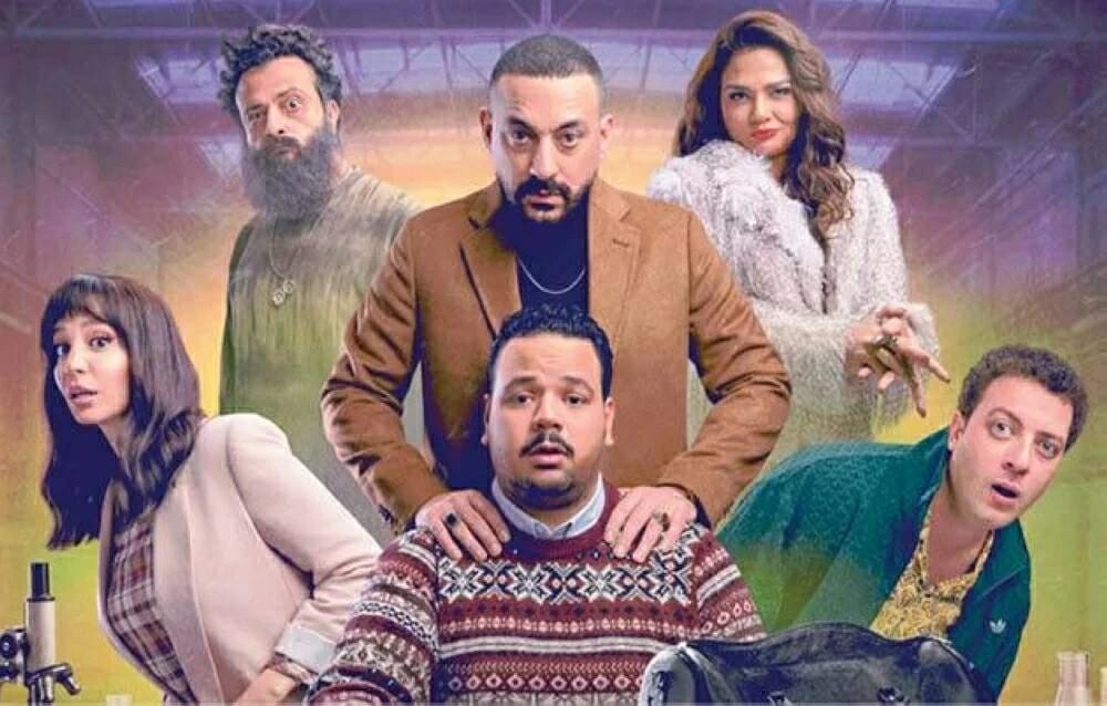 هي كيميا