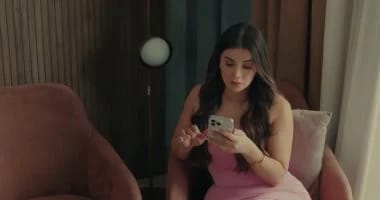 العبيطة