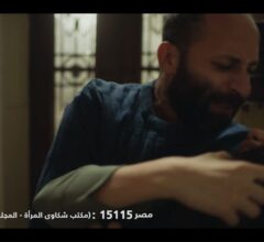 اتنين غيرنا