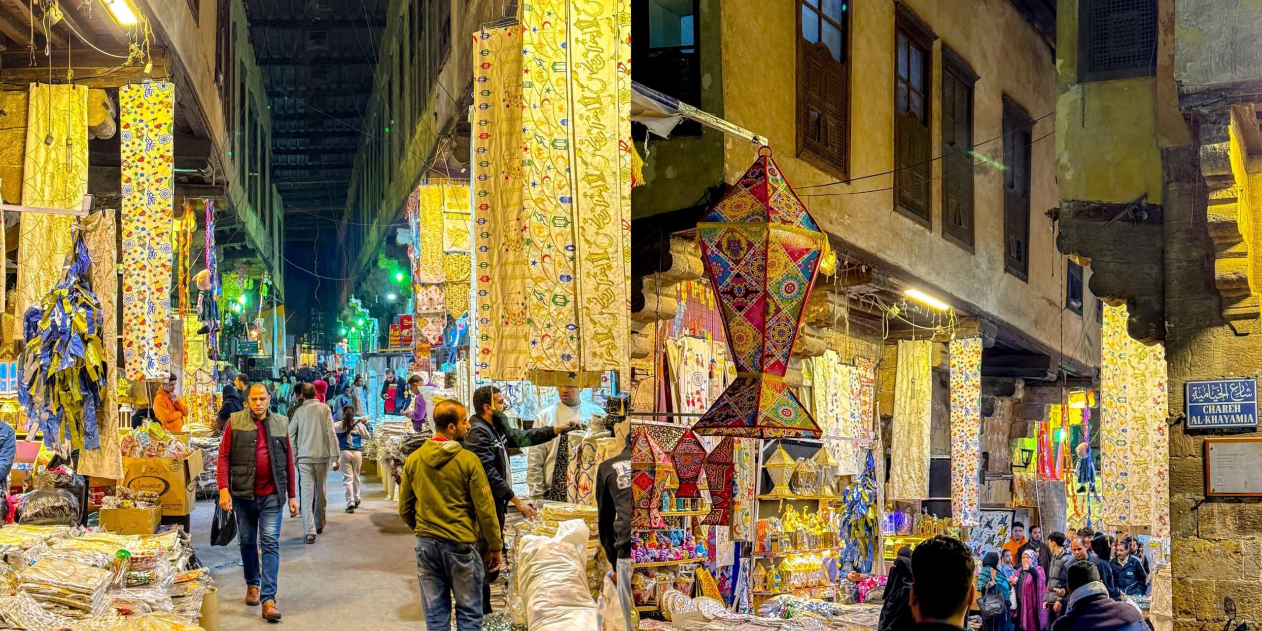 شارع الخيامية