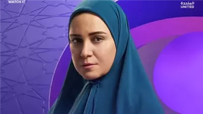 5 أسرار عن مسلسل حكاية نرجس تشعل الجدل حول عزيزة بنت إبليس