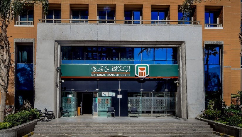 دخل شهري يتجاوز 21 ألف جنيه.. تفاصيل الشهادة البلاتينية من البنك الأهلي 2026