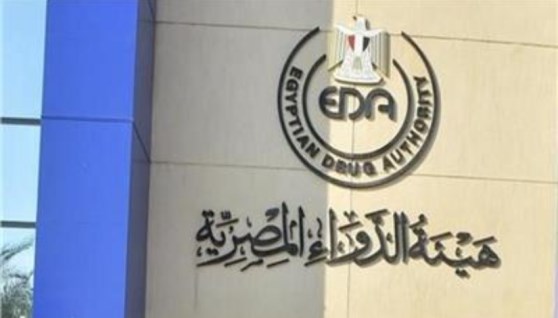 هيئة الدواء تسحب مستحضرين مغشوشين وتحذر المواطنين من 4 علامات