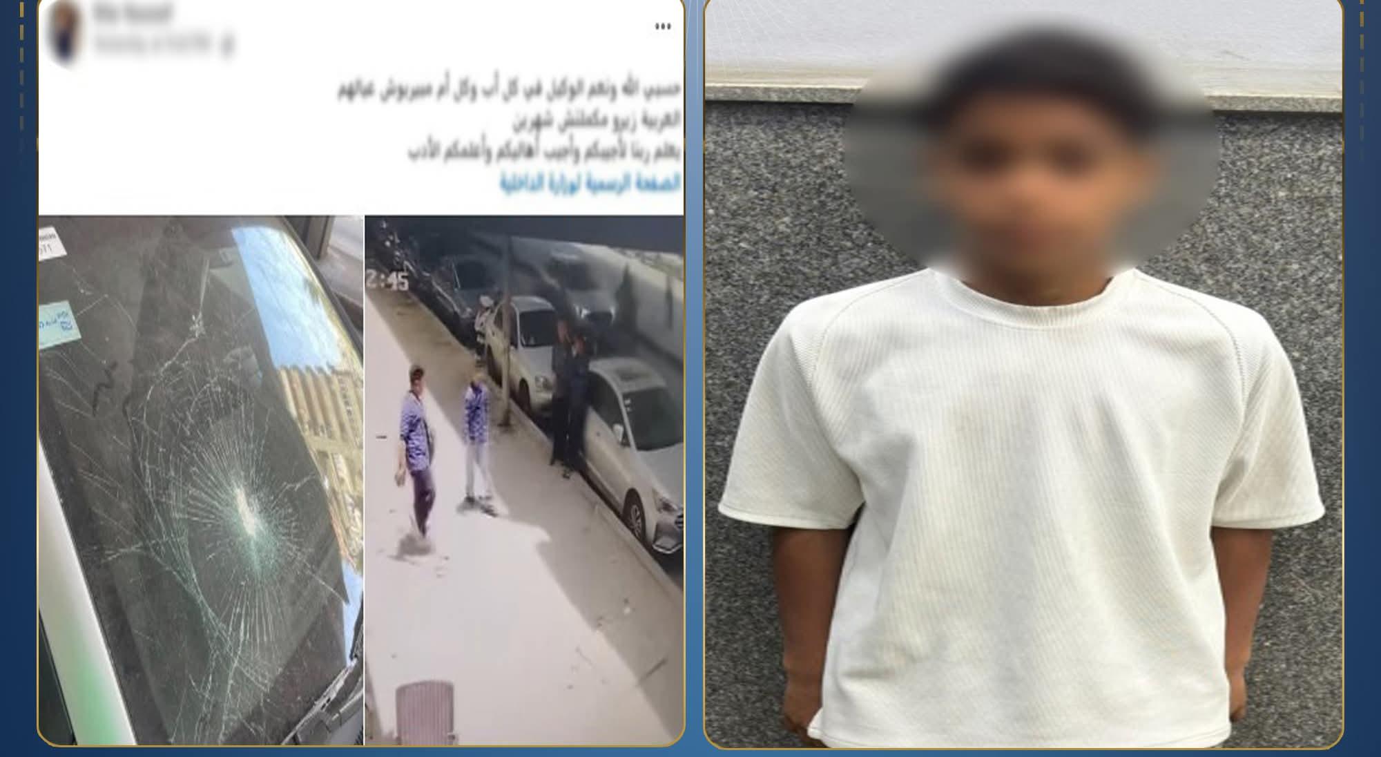 ضبط طالب متهم بإتلاف زجاج سيارة بإلقاء الحجارة بالزيتون