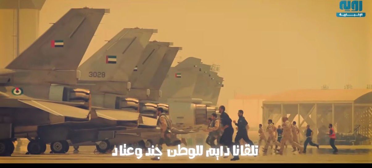 اغنية عاشت بلادي