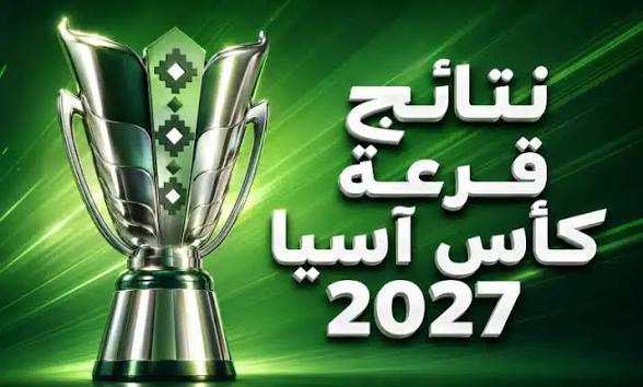 العراق يصطدم بأستراليا في كأس آسيا 2027 بقيادة أرنولد