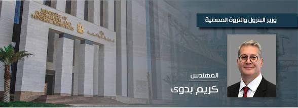 قفزة مذهلة.. مصر تُنهي أزمة ديون النفط قريبًا