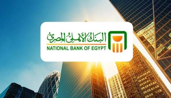 دخل شهري يتجاوز 21 ألف جنيه.. تفاصيل الشهادة البلاتينية من البنك الأهلي 2026