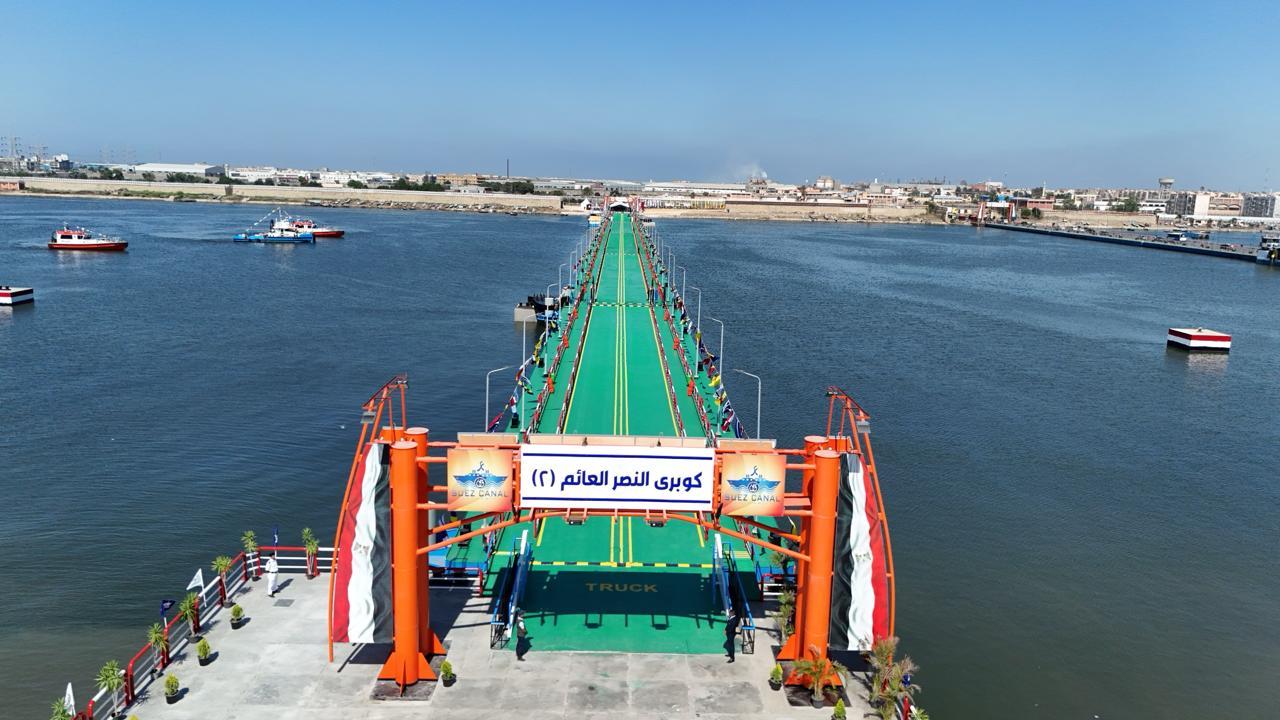 كوبري نصر العائم