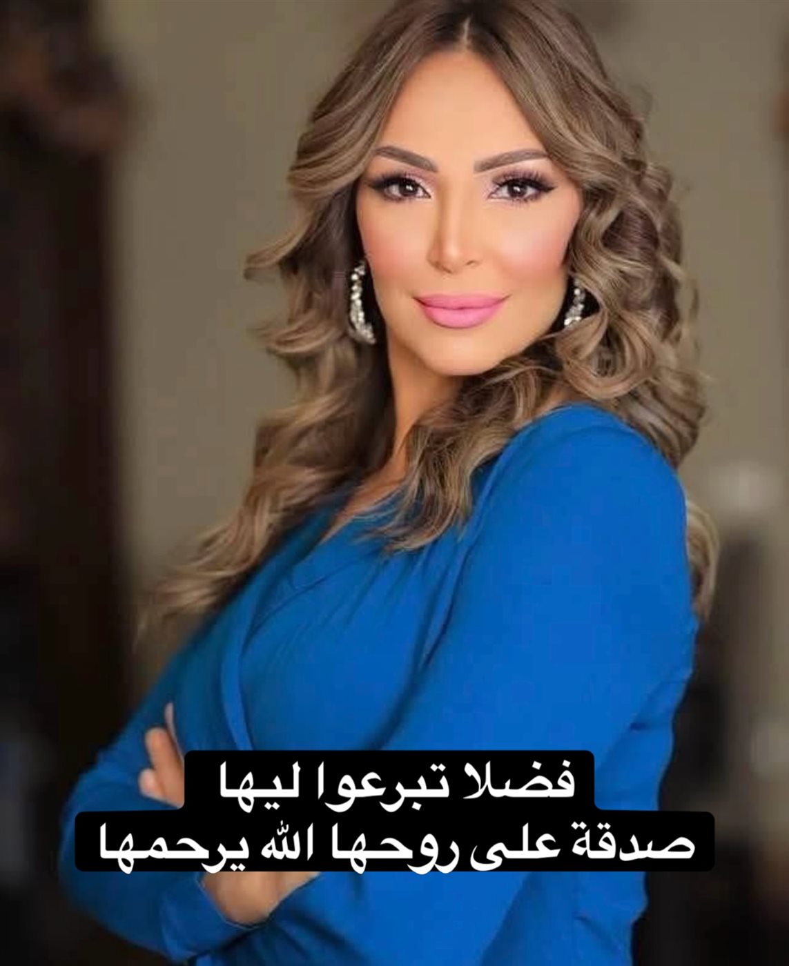 الفنانة داليا مصطفى 