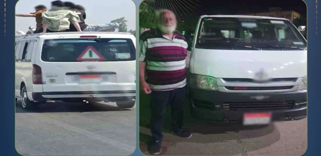 ميكبروباص