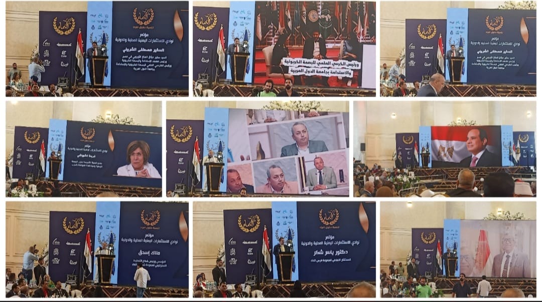 فرص النماء
