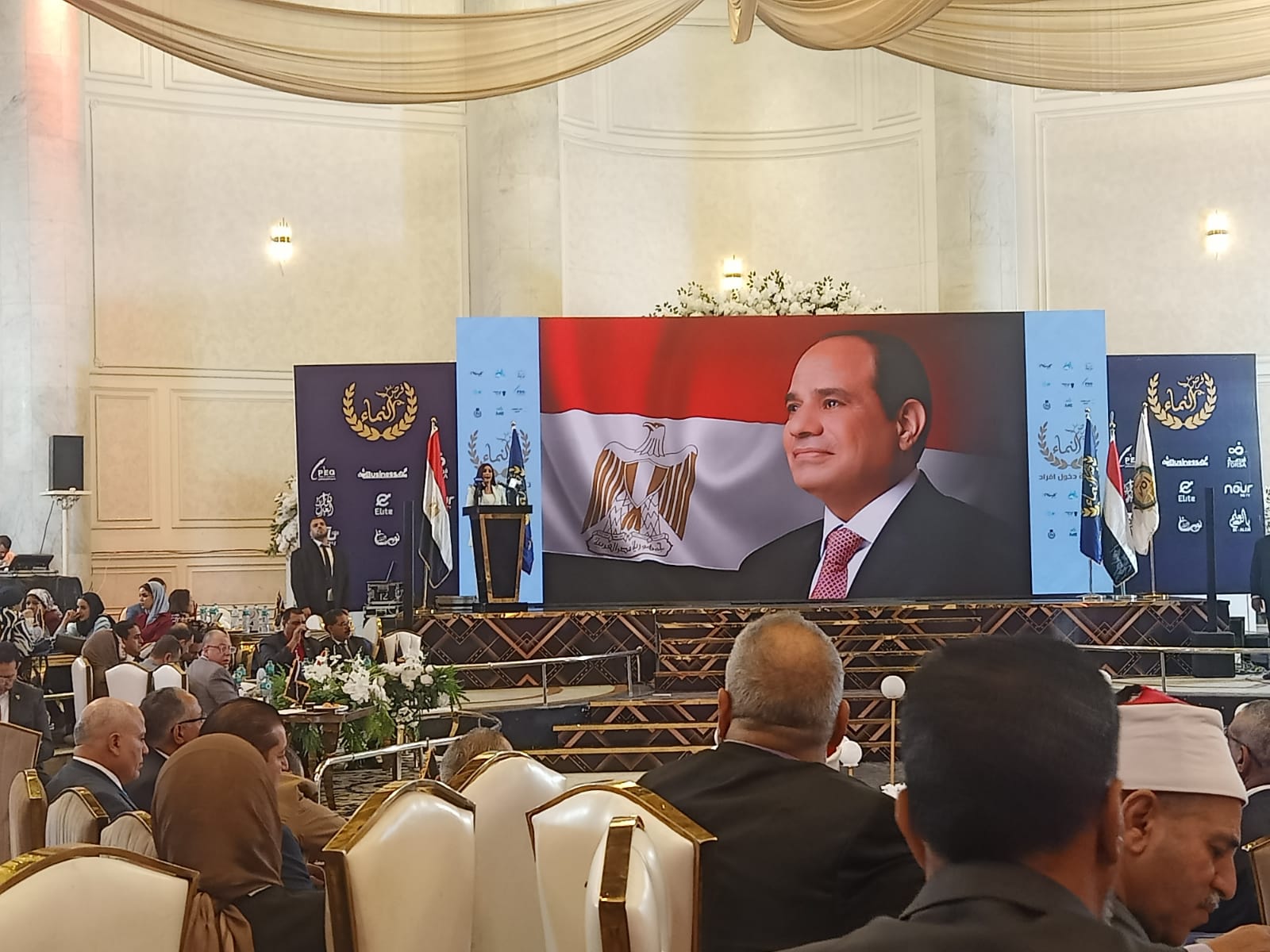 فرص النماء 