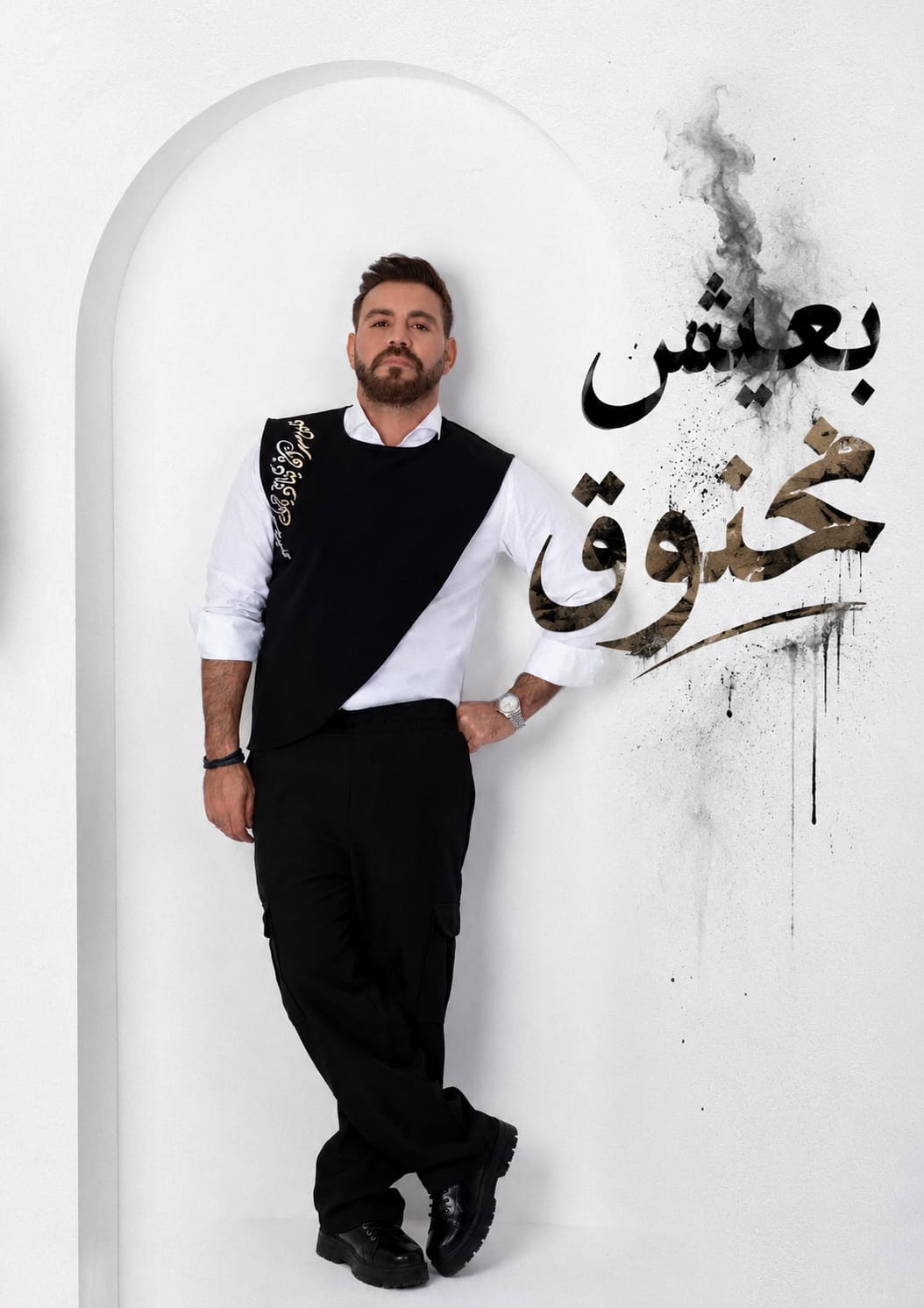 ايوان
