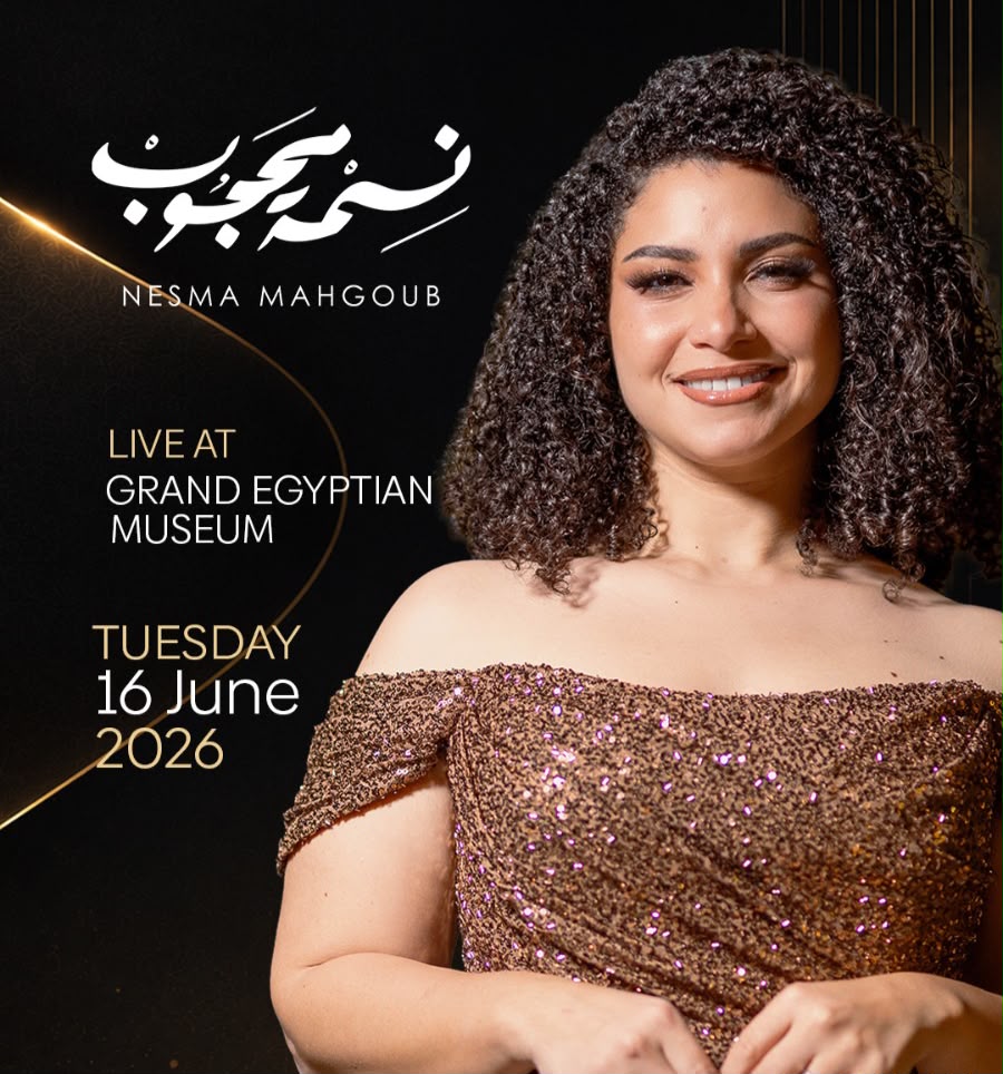 نسمة محجوب