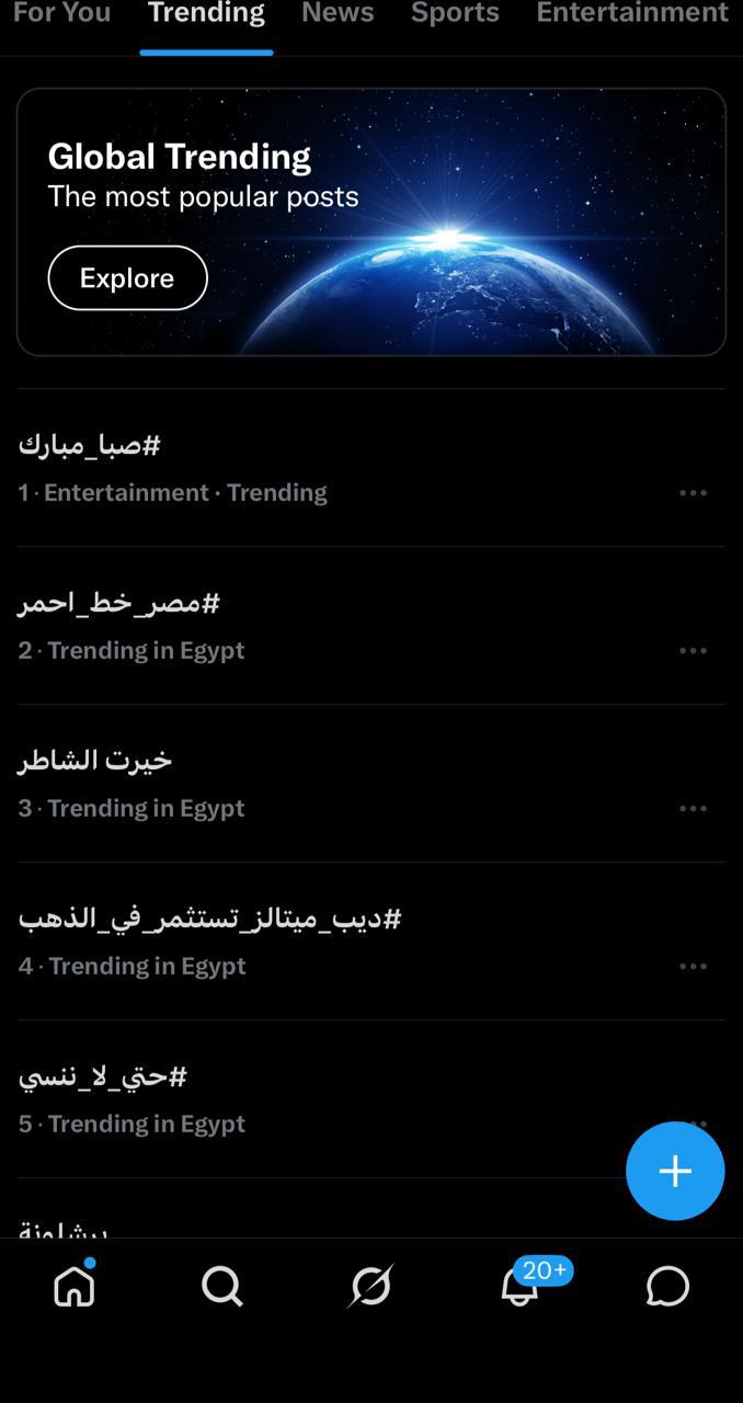 صبا مبارك 