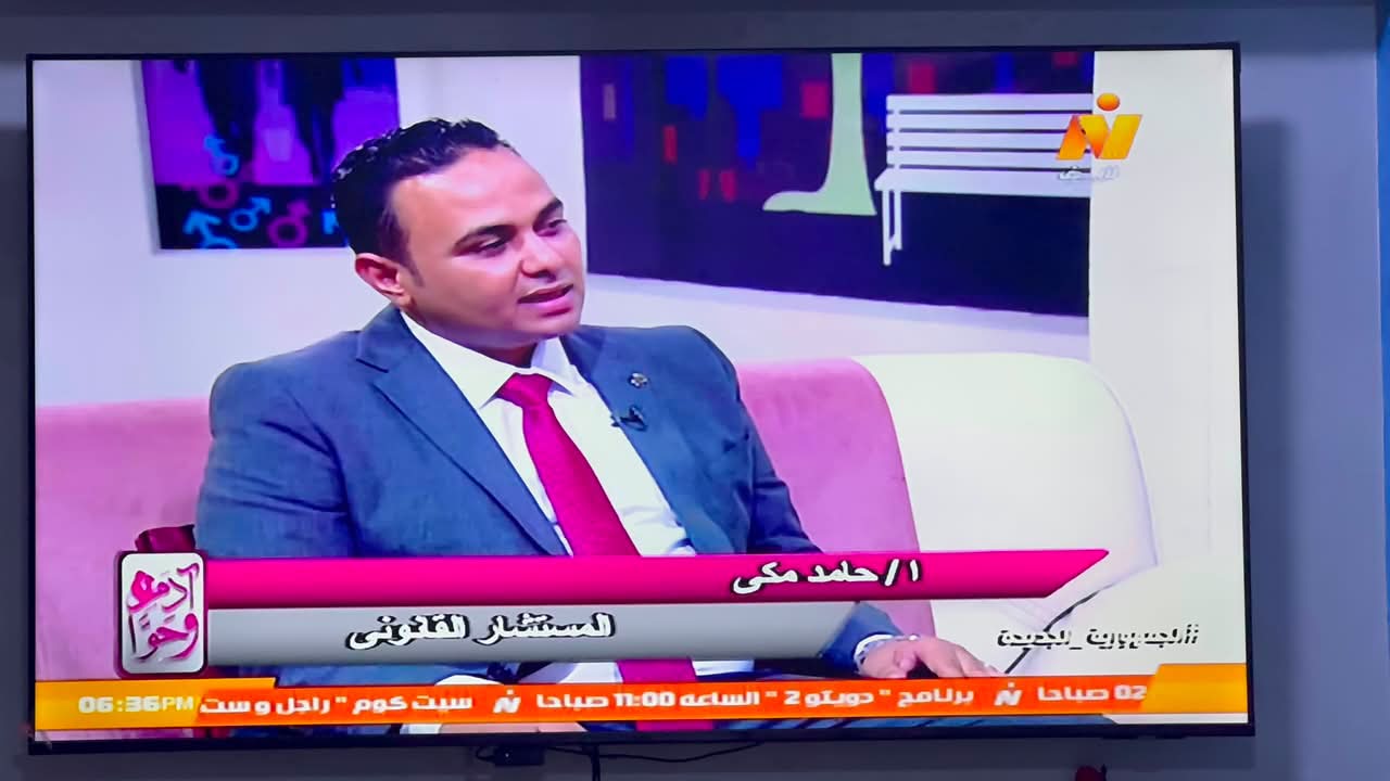 حامد مكي