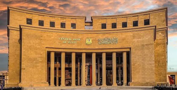 احتياطي مصر الأجنبي يقفز إلى 53.134 مليار دولار في مايو