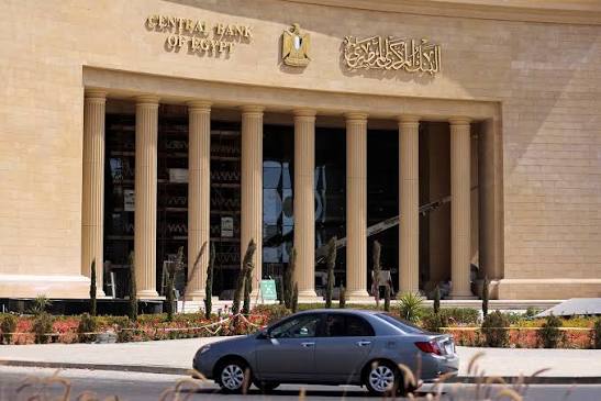 احتياطي مصر الأجنبي يقفز إلى 53.134 مليار دولار في مايو