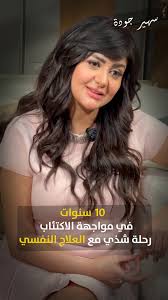 شذى 