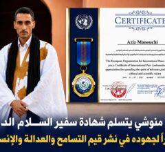 عزيز منوشي