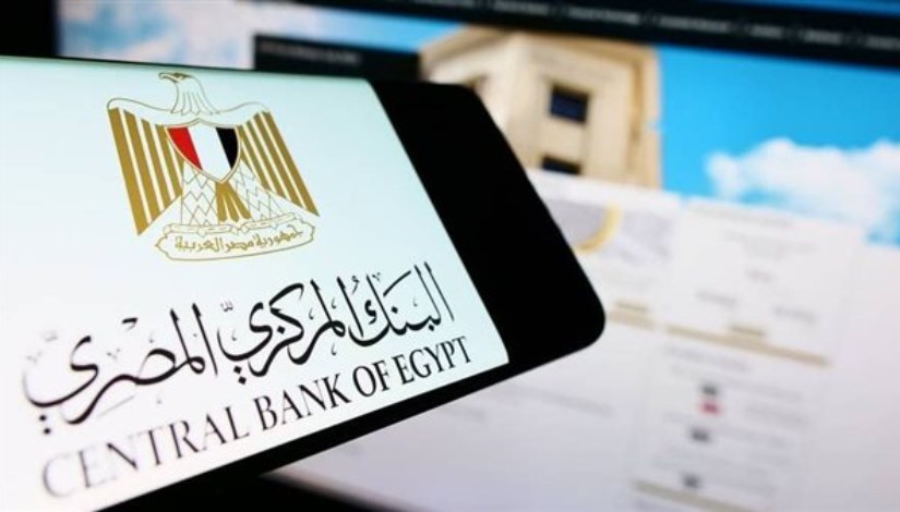 140 مليار جنيه.. البنك المركزي يطرح أذون خزانة اليوم