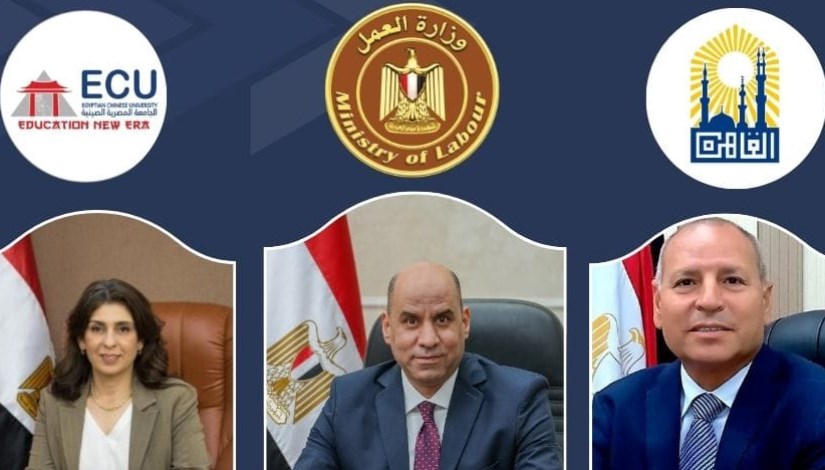 14 ألف فرصة عمل في ملتقى قومي بـ4 محافظات