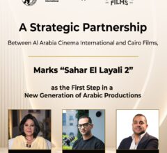 بعد توقيع شراكة استراتيجية بين العربية سينما إنترناشيونال وكايرو فيلمز... «سهر الليالي 2» أولى خطوات التعاون في إنتاج جيل جديد من الأعمال العربية