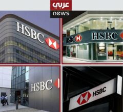 الإمارات دبي الوطني يستحوذ على خدمات HSBC مصر عبر 64 فرعًا