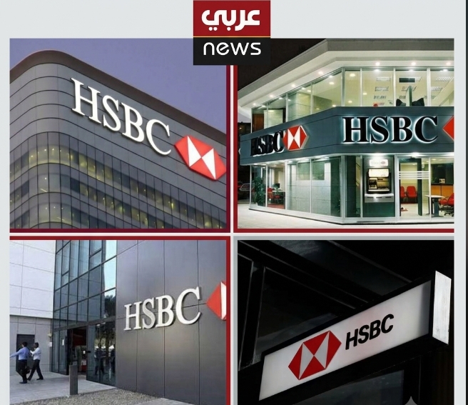 الإمارات دبي الوطني يستحوذ على خدمات HSBC مصر عبر 64 فرعًا