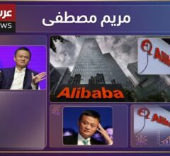 علي بابا تحقق نموًا 9% بإيرادات الربع الأول