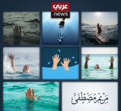 مصرع عامل غرقًا في حمام سباحة بالمنصورية