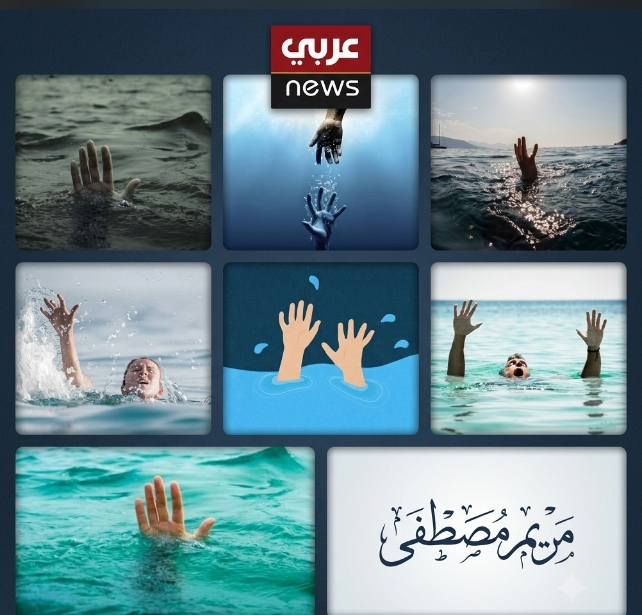 مصرع عامل غرقًا في حمام سباحة بالمنصورية
