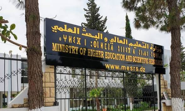 المرحلة الثانية للتنسيق تنطلق 12 أغسطس وتستمر 5 أيام