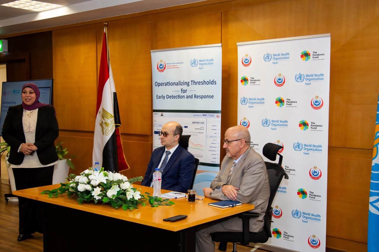 مصر الأولى إقليميًا في تطبيق العتبات الوبائية الحديثة