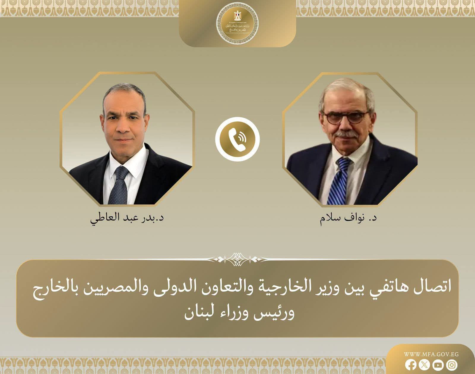 1701 محور اتصال مصر ولبنان لبحث تطورات المنطقة