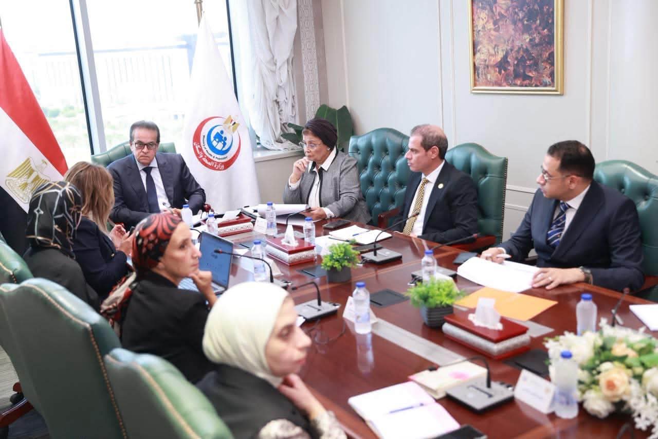 الصحة تبحث مع صندوق الأمم المتحدة للسكان خطة تنظيم الأسرة حتى 2030