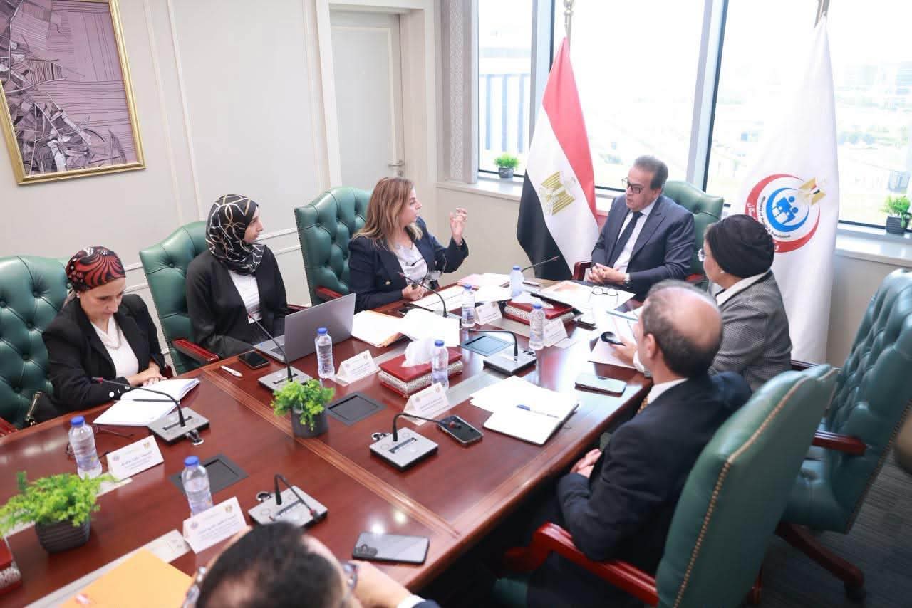 الصحة تبحث مع صندوق الأمم المتحدة للسكان خطة تنظيم الأسرة حتى 2030