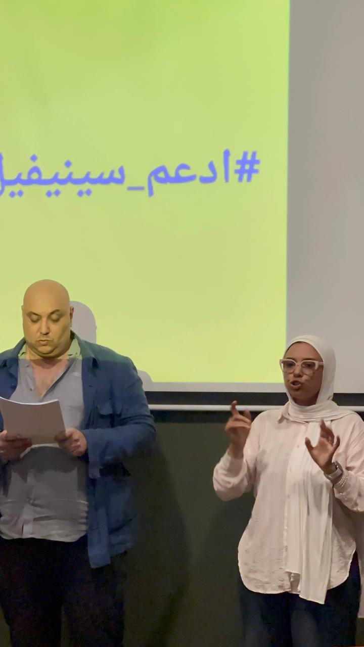بيان من سينيفيل – المركز السينمائي المستقل بالإسكندرية