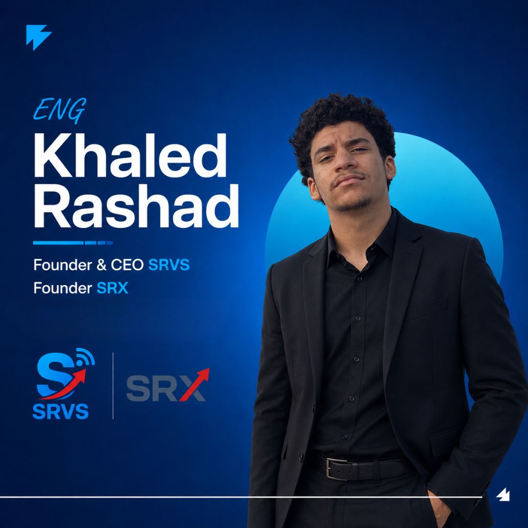 3 خطوات من SRVS إلى SRX.. رحلة خالد رشاد في التجارة الرقمية