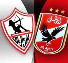 الأهلي والزمالك في قمة الدوري.. الموعد والقنوات الناقلة
