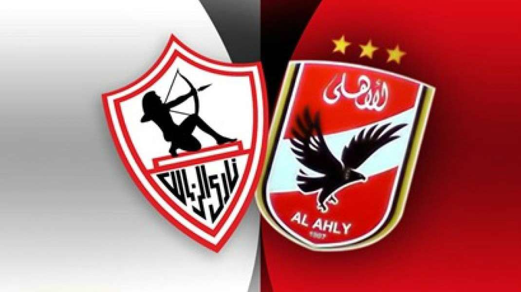 الأهلي والزمالك في قمة الدوري.. الموعد والقنوات الناقلة