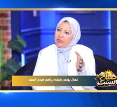 نهال يونس