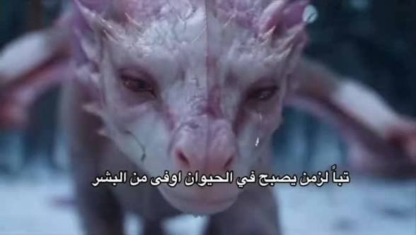 4.2 مليون مشاهدة لفيلم «التنين أمبير» بالذكاء الاصطناعي