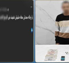 ضبط عامل بالشرقية لإدارته صفحة إلكترونية للنصب على راغبي شراء المواد المخدرة